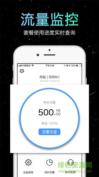 馬卡龍wifi 馬卡龍wifi app