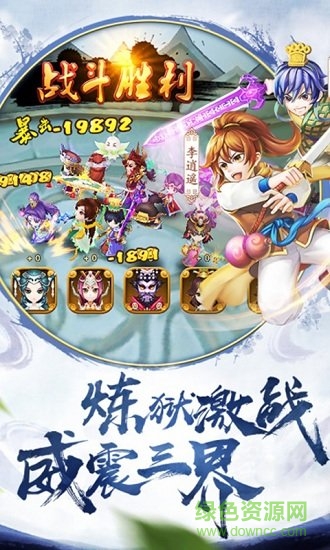 仙劍問情版（暫未上線） v1.0.0 安卓版 1