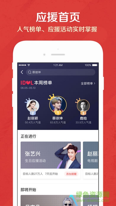 貓眼電影電腦版 v9.17.1 官方pc版 0