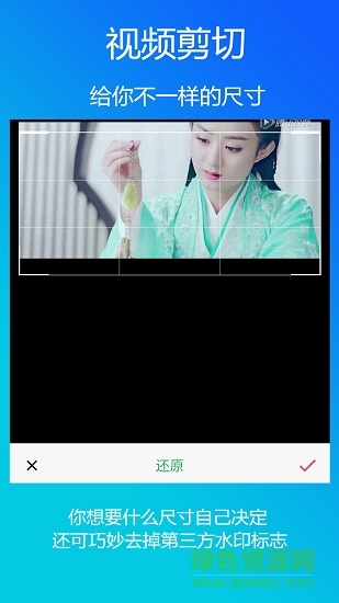 微商水印管家軟件2