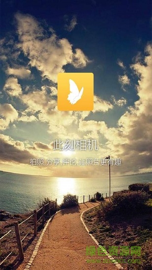 此刻相機(jī)應(yīng)用下載