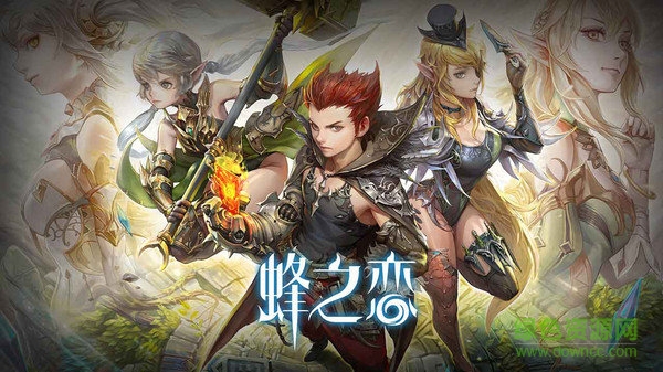 蜂之戀手游果盤版 v1.7 安卓版 2