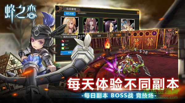 蜂之戀手游果盤版 v1.7 安卓版 0