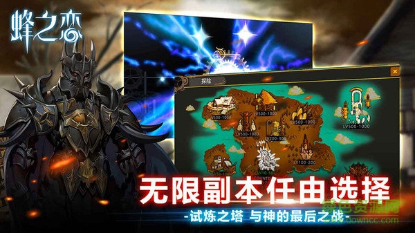 蜂之戀手游果盤版 v1.7 安卓版 1