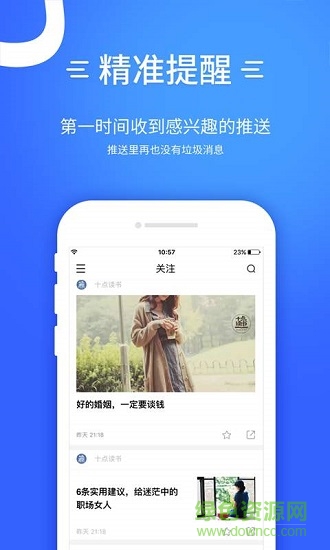 一訂看看 v1.1.0 安卓版 2