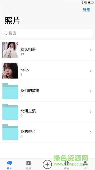 密碼相冊(cè)app v1.2 安卓版 0