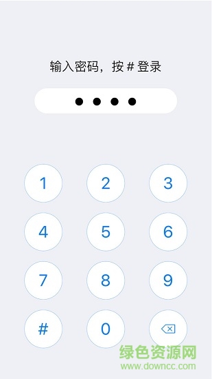 密碼相冊(cè)app v1.2 安卓版 1