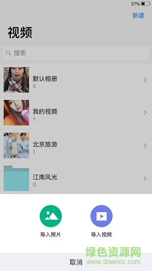 密碼相冊(cè)app v1.2 安卓版 2