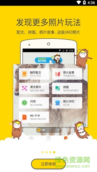 小白相機(jī)3
