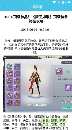 手游瓶盒子 v4.1.4 安卓版 0