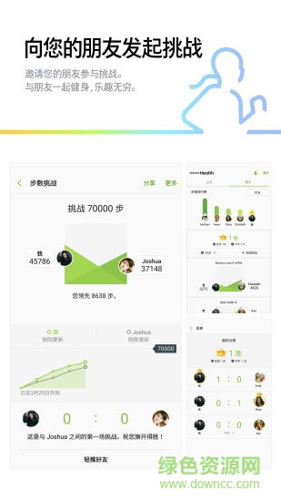 三星s健康官方正式版app v6.20.1.005 安卓最新版 1