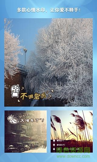 墨跡相機(jī)app v1.0 安卓版 0