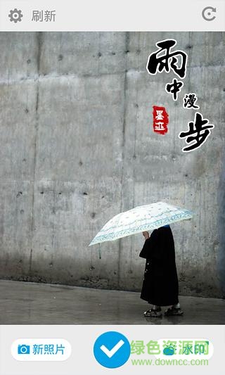 墨跡相機(jī)app v1.0 安卓版 2