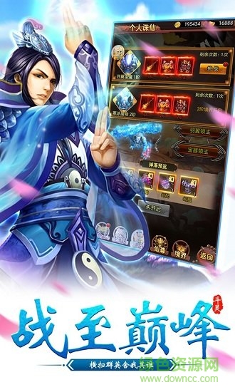 武極蒼穹豪華版 v4.0.0 安卓bt版 0