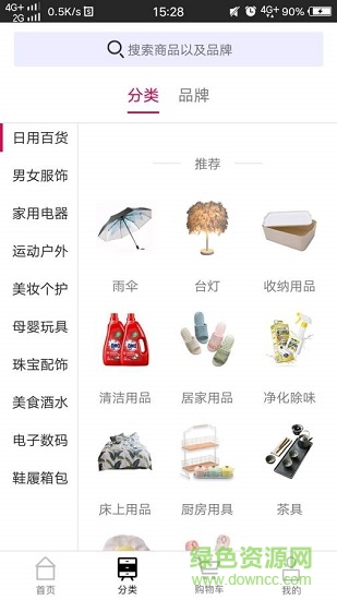 DR尋龍記 v1.1.1 安卓版 0