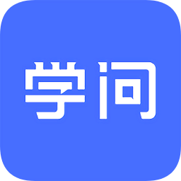 學(xué)問(wèn)商學(xué)院