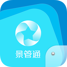 新縣景管通