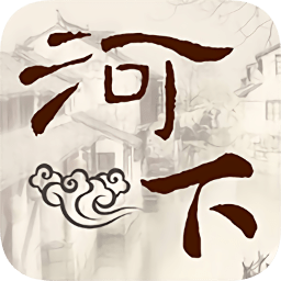 幸福河下