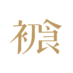 初食特產(chǎn)
