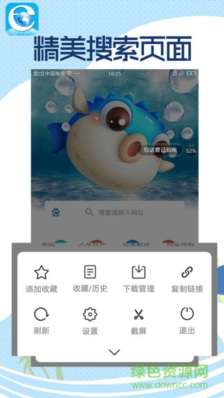 智慧瀏覽器0