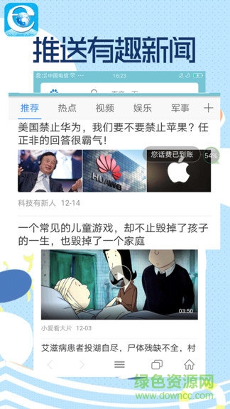 智慧瀏覽器1