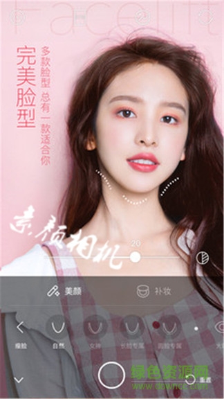 時光照相館app