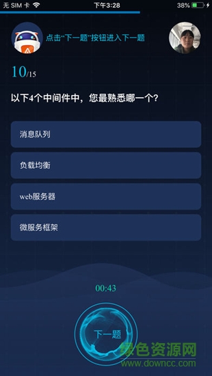 快樂(lè)平安lite v1.1.0 安卓版 0