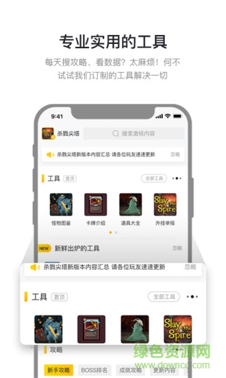 激核1