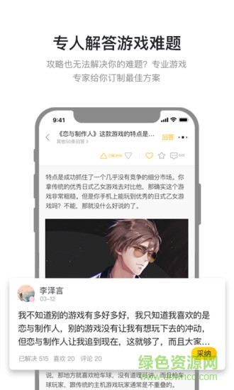 激核3