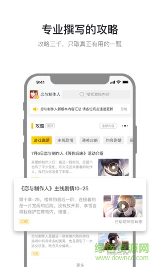激核2