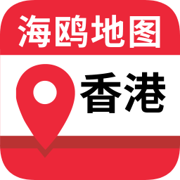 香港地圖高清版