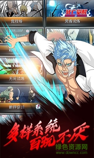 死亡覺(jué)醒手游 v1.0.0 安卓版 1