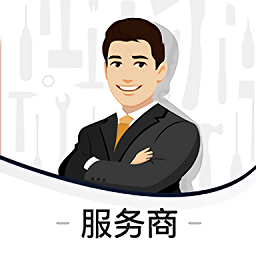 億修哥服務商