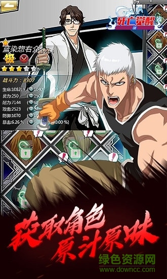 死亡覺(jué)醒手游 v1.0.0 安卓版 0