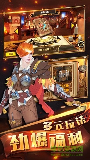 命運(yùn)對(duì)決最新版 v1.0.0 安卓版 1