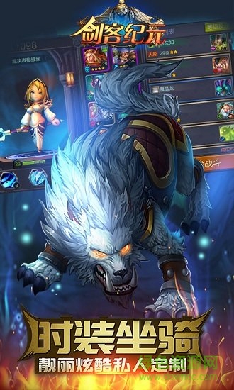 劍客紀(jì)元變態(tài)版 v1.8.1 安卓版 0