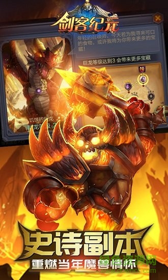 劍客紀(jì)元變態(tài)版 v1.8.1 安卓版 1