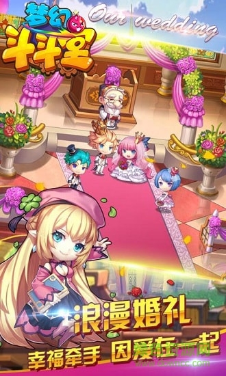 夢(mèng)幻斗斗堂手游 v1.2.9 安卓版 0