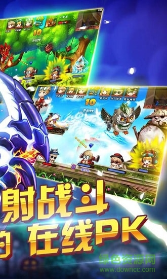 夢(mèng)幻斗斗堂手游 v1.2.9 安卓版 2