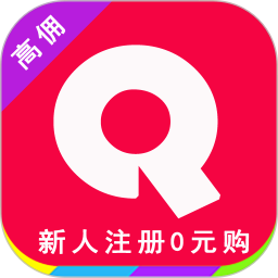 省錢速遞