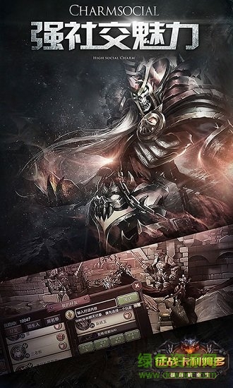 征戰(zhàn)卡利姆多變態(tài)公益服版 v1.4 安卓版 1