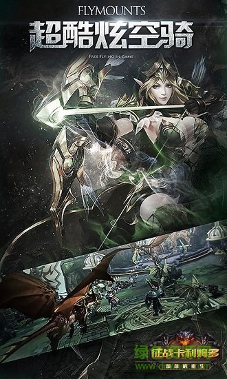 征戰(zhàn)卡利姆多變態(tài)公益服版 v1.4 安卓版 2