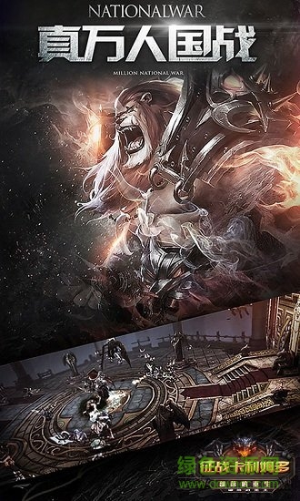 征戰(zhàn)卡利姆多bt版下載