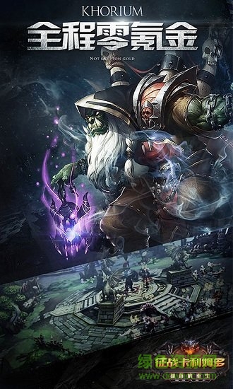 征戰(zhàn)卡利姆多變態(tài)公益服版 v1.4 安卓版 4