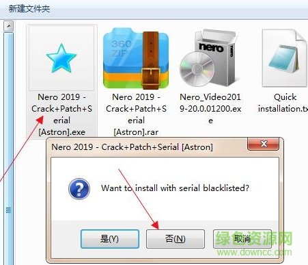 nero2019免費(fèi)版