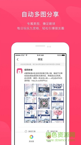 北極熊業(yè)務(wù)管理系統(tǒng) v1.4.0 安卓版 1