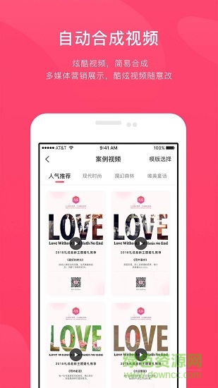 北極熊業(yè)務(wù)管理系統(tǒng) v1.4.0 安卓版 2