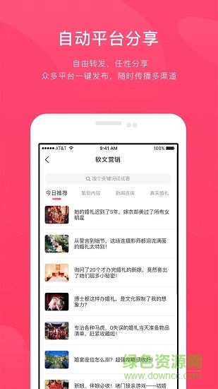 北極熊業(yè)務(wù)管理系統(tǒng)app 北極熊業(yè)務(wù)管理系統(tǒng)