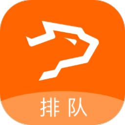 銀豹排隊系統(tǒng)