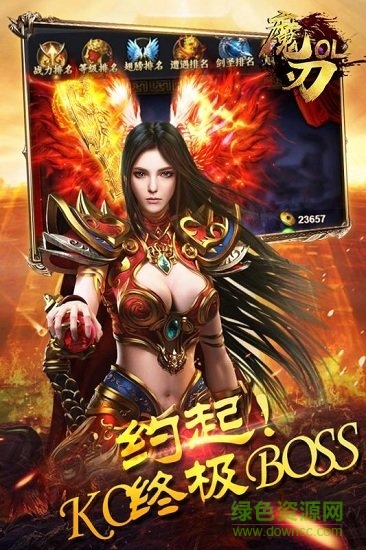 魔刃OL手游小米版 v1.0.0 安卓版 0